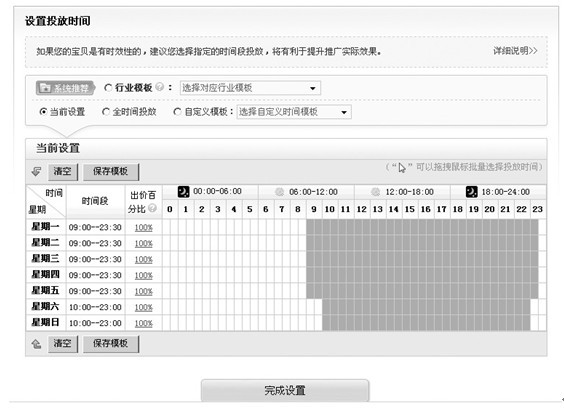 淘宝的量子访问统计软件的实时客户访问记录